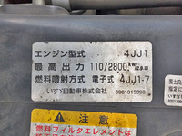 いすゞエルフ冷凍車（冷蔵車）小型（2t・3t）[写真25]