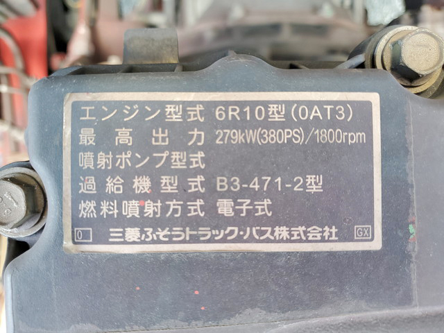 三菱ふそうスーパーグレートパネルウイング大型（10t）[写真26]