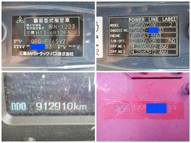 三菱ふそうスーパーグレートパネルウイング大型（10t）[写真40]