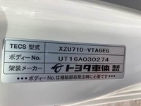 トヨタダイナパネルバン小型（2t・3t）[写真11]