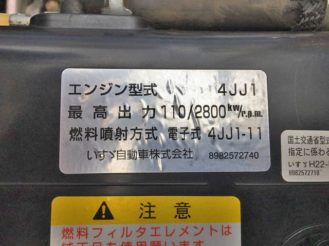 いすゞエルフ平ボディ小型（2t・3t）[写真23]