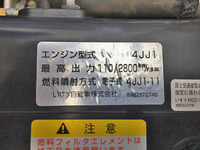 いすゞエルフ平ボディ小型（2t・3t）[写真24]