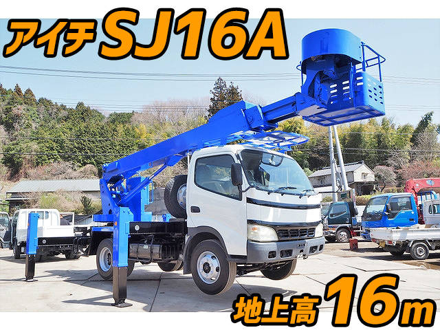 トヨタダイナ高所作業車小型（2t・3t）PB-XZU404 [写真01]