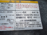 いすゞフォワードアルミウイング中型（4t）[写真12]