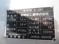 日野レンジャーミキサー車（コンクリートミキサー）増トン（6t・8t）[写真34]