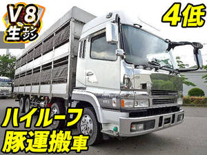 g Fr1epya 中古バルク車 粉粒体運搬車 大型 10t プロフィア 東京 埼玉 北海道エリア販売実績 中古トラックのトラック王国