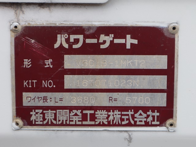 いすゞエルフ平ボディ小型（2t・3t）[写真14]