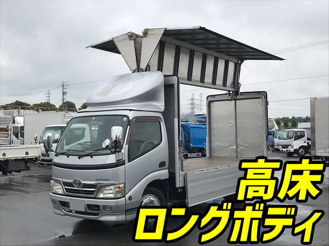 トヨタトヨエースアルミウイング小型（2t・3t）[写真01]