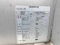 トヨタトヨエースアルミウイング小型（2t・3t）[写真34]