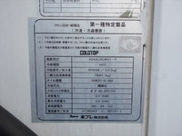 いすゞフォワード冷凍車（冷蔵車）中型（4t）[写真29]