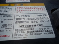 いすゞフォワード冷凍車（冷蔵車）中型（4t）[写真33]