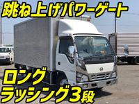 日産アトラスアルミバン小型（2t・3t）[写真01]