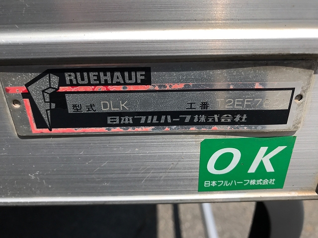 日産アトラスアルミバン小型（2t・3t）[写真33]