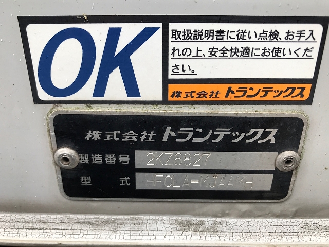日野レンジャーアルミウイング中型（4t）[写真38]