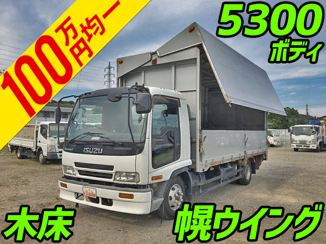 いすゞフォワード幌ウイング中型（4t）PB-FRR35H3S [写真01]