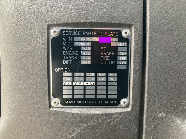 いすゞフォワード幌ウイング中型（4t）[写真39]