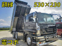 いすゞギガダンプ大型（10t）