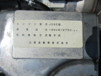 UDトラックスコンドルクレーン4段増トン（6t・8t）[写真37]