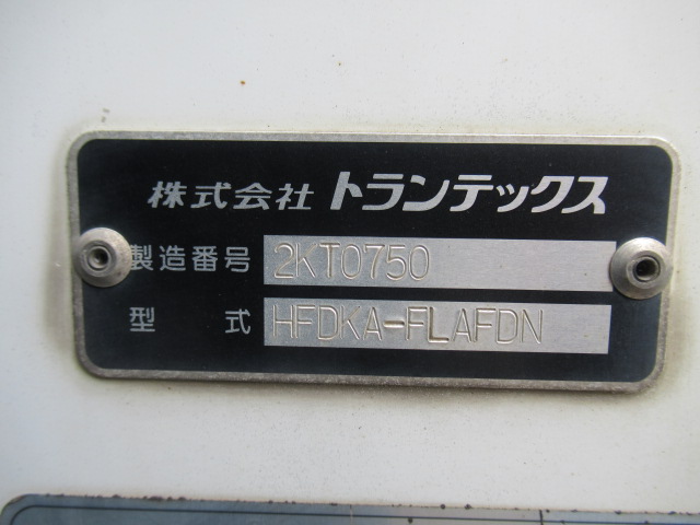 日野レンジャー冷凍車（冷蔵車）中型（4t）[写真14]