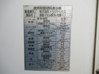 日野レンジャー冷凍車（冷蔵車）中型（4t）[写真15]