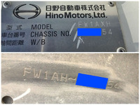 日野プロフィア冷凍車（冷蔵車）大型（10t）[写真36]