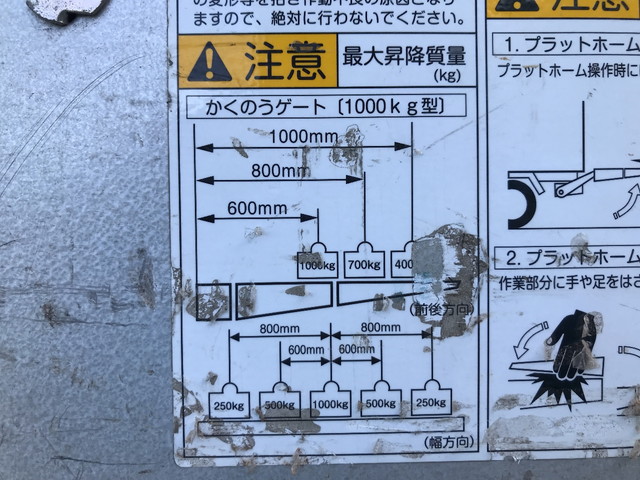 日野デュトロアルミウイング小型（2t・3t）[写真18]