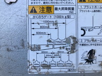 日野デュトロアルミウイング小型（2t・3t）[写真18]