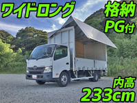 日野デュトロアルミウイング小型（2t・3t）[写真01]