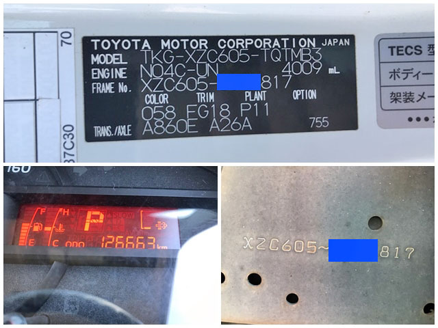 トヨタダイナパネルバン小型（2t・3t）[写真40]