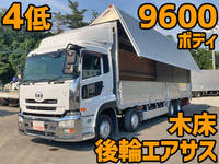 UDトラックスクオンアルミウイング大型（10t）[写真01]