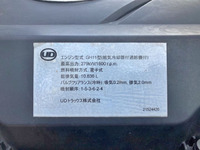 UDトラックスクオンアルミウイング大型（10t）[写真28]