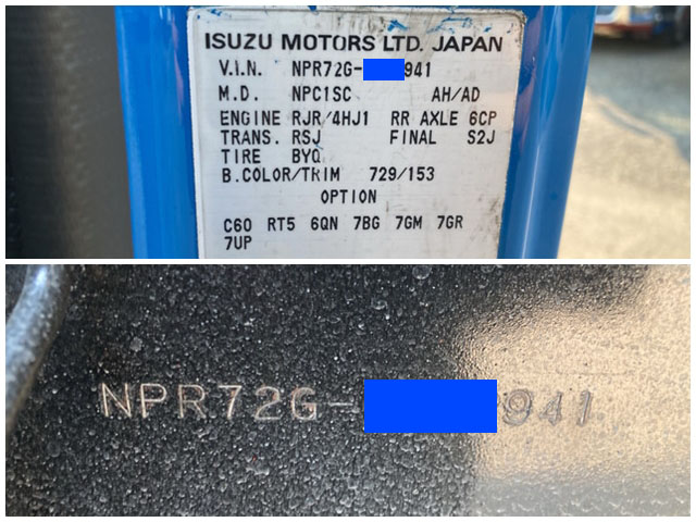 いすゞエルフパッカー車（塵芥車）小型（2t・3t）[写真40]