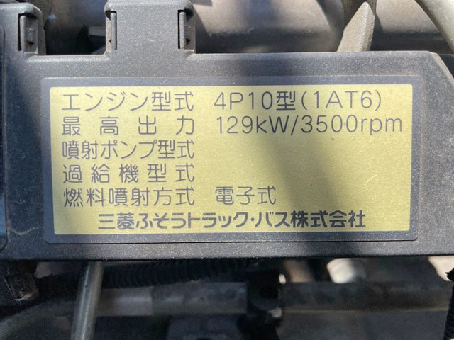 三菱ふそうキャンターアルミウイング小型（2t・3t）[写真29]