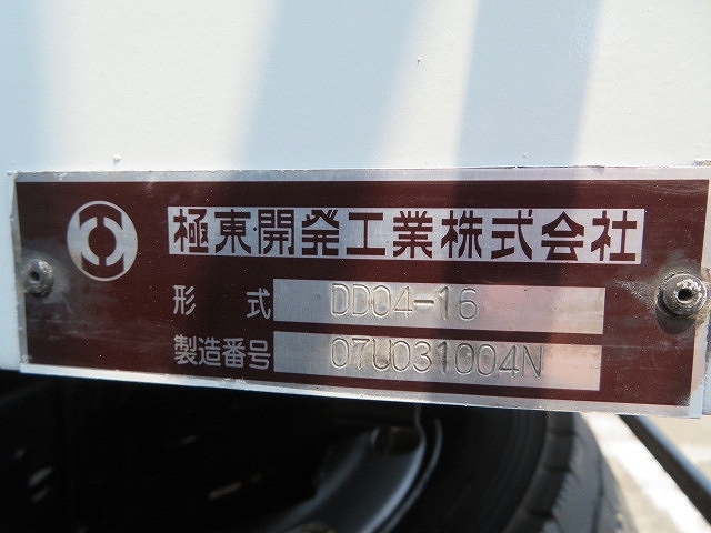 三菱ふそうファイター深ダンプ（土砂禁ダンプ）増トン（6t・8t）[写真30]