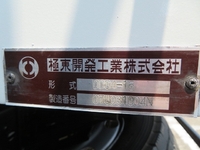 三菱ふそうファイター深ダンプ（土砂禁ダンプ）増トン（6t・8t）[写真30]