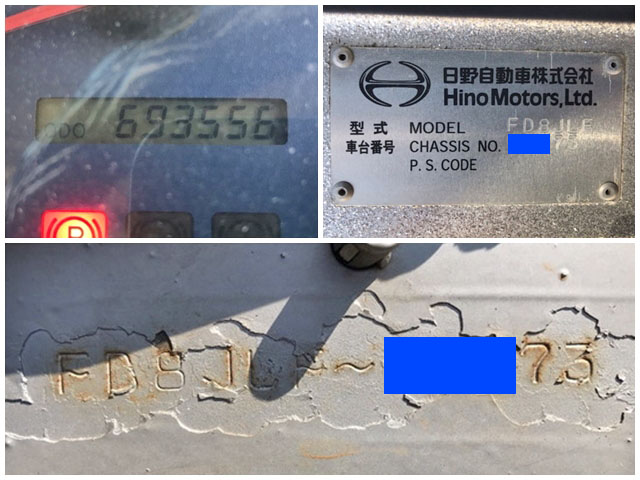 日野レンジャークレーン4段中型（4t）[写真25]