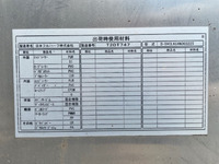 いすゞエルフアルミバン小型（2t・3t）[写真18]