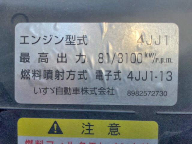 いすゞエルフアルミバン小型（2t・3t）[写真28]