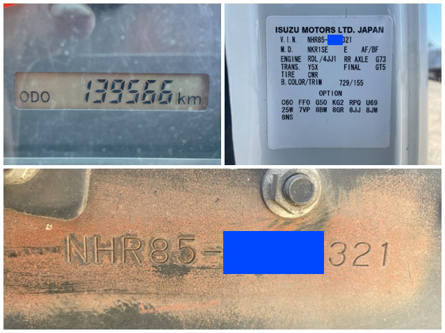 いすゞエルフアルミバン小型（2t・3t）[写真40]