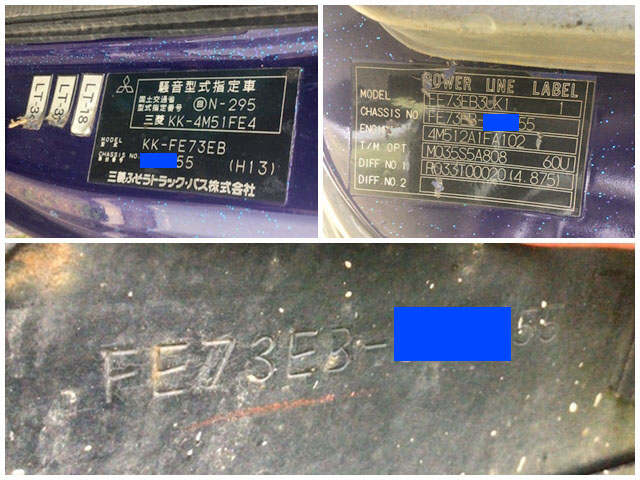 三菱ふそうキャンターローダーダンプ小型（2t・3t）[写真35]