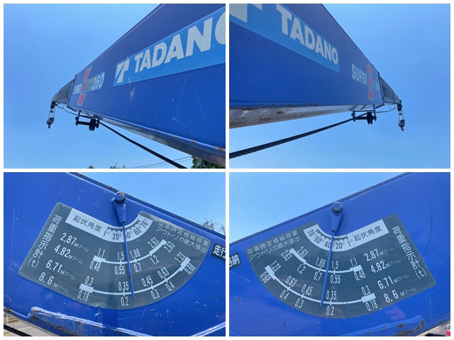 マツダタイタンクレーン4段小型（2t・3t）[写真16]