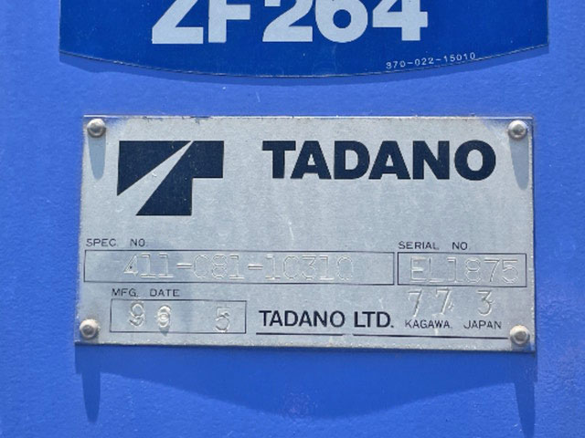 マツダタイタンクレーン4段小型（2t・3t）[写真21]