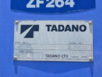 マツダタイタンクレーン4段小型（2t・3t）[写真21]