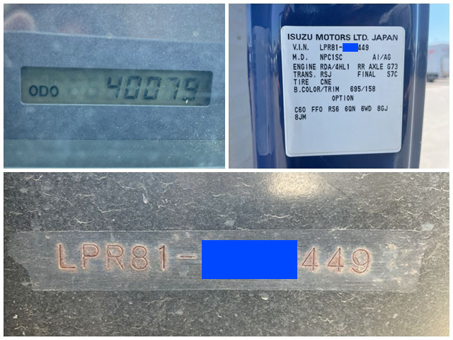 マツダタイタンクレーン4段小型（2t・3t）[写真40]