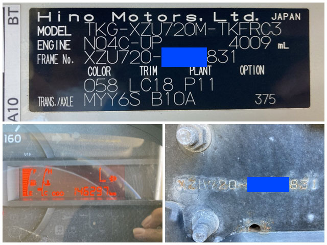 日野デュトロセーフティローダー小型（2t・3t）[写真40]