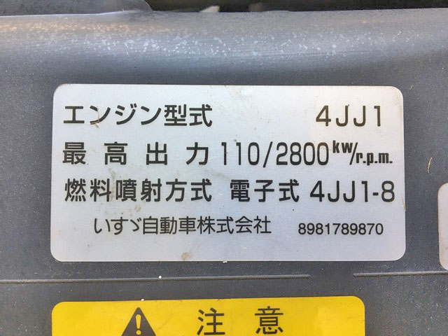 いすゞエルフ平ボディ小型（2t・3t）[写真25]