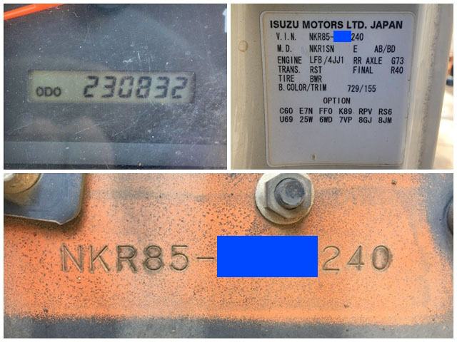 いすゞエルフ平ボディ小型（2t・3t）[写真38]