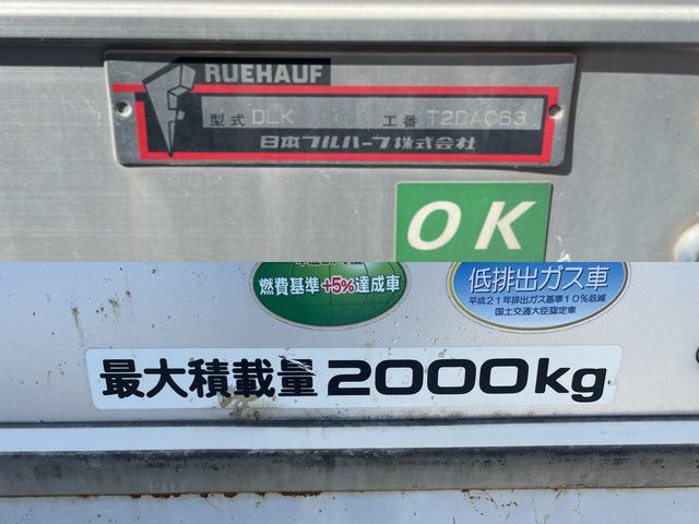 いすゞエルフアルミバン小型（2t・3t）[写真16]