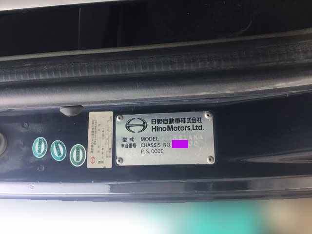 日野プロフィアダンプ大型（10t）[写真26]