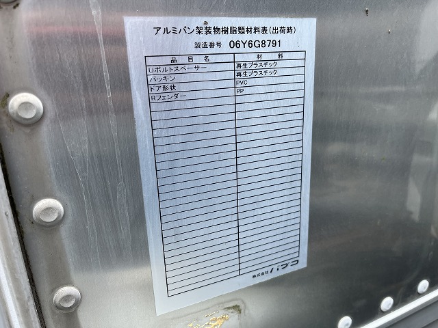 三菱ふそうキャンターアルミバン小型（2t・3t）[写真13]